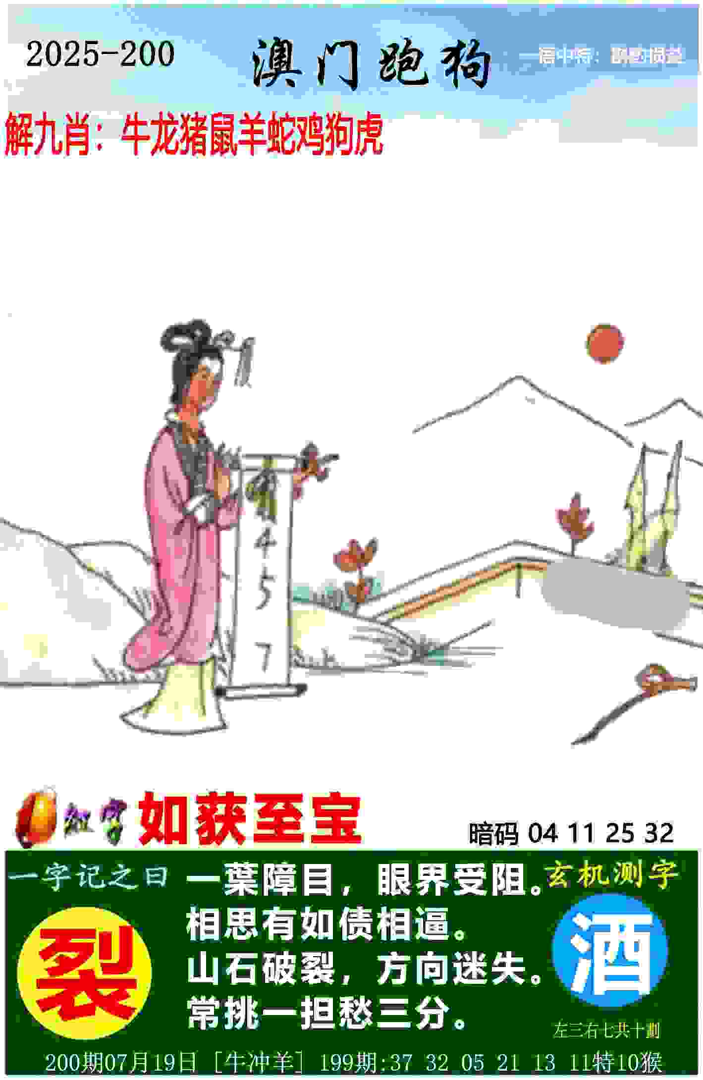 >新门内部资料内部网站1