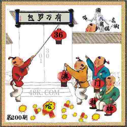 法甲综合：梅西告别战 “大巴黎”主场落败