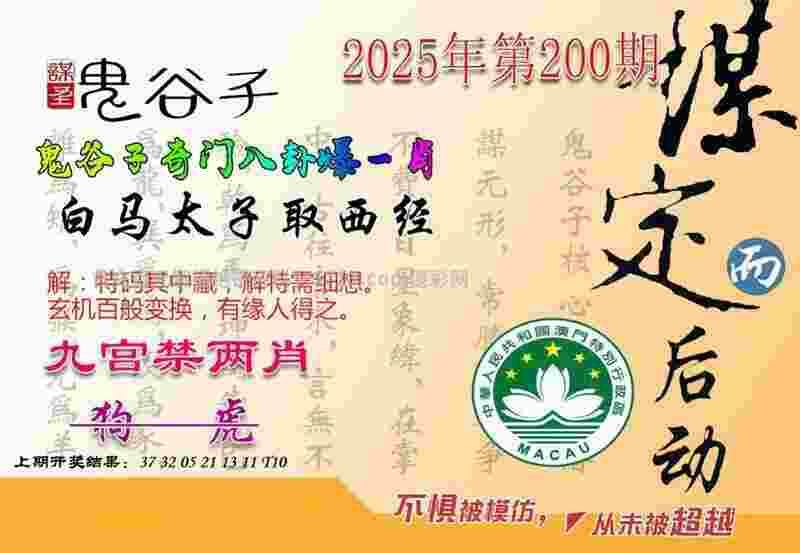 武汉三镇2:0击败山东泰山首捧超级杯